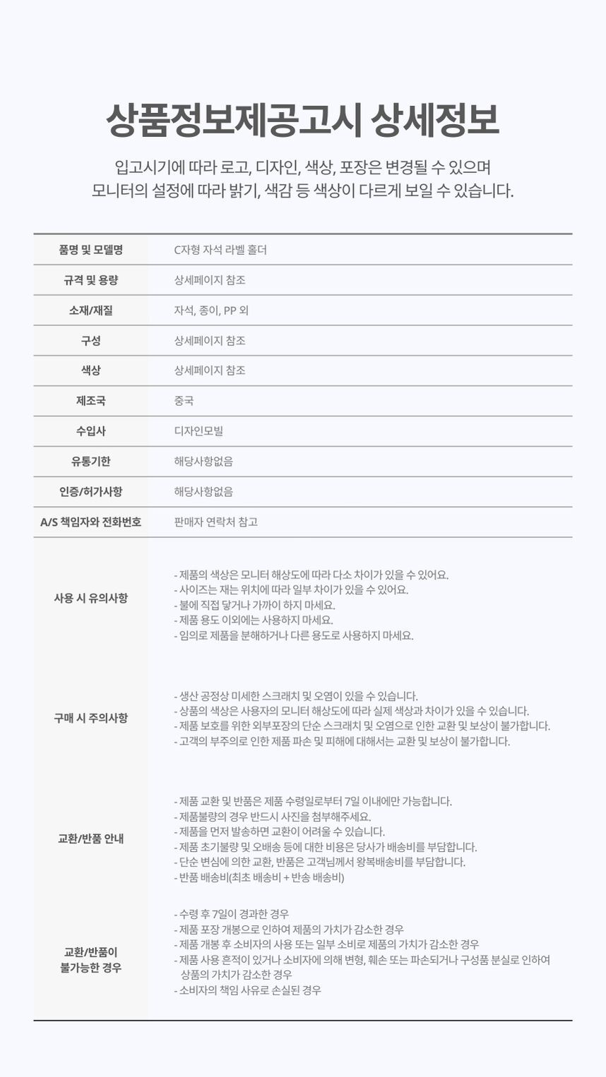 상품 상세 이미지